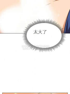 我的超級女友 1-153話[完結]_001-10_0079