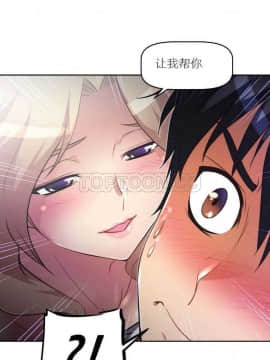 我的超級女友 1-153話[完結]_021-30_0762