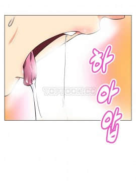 我的超級女友 1-153話[完結]_001-10_0077