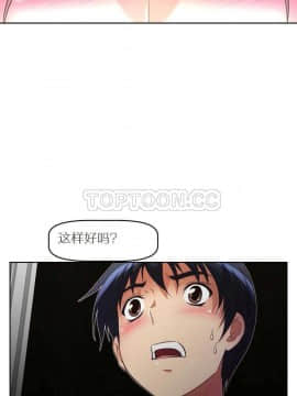 我的超級女友 1-153話[完結]_021-30_0756