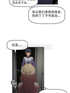 我的超級女友 1-153話[完結]_021-30_0755