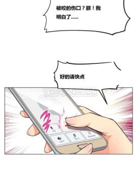 我的超級女友 1-153話[完結]_001-10_0070