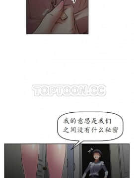 我的超級女友 1-153話[完結]_021-30_0752
