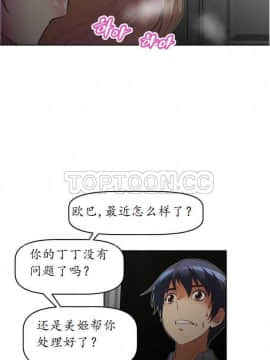 我的超級女友 1-153話[完結]_021-30_0751