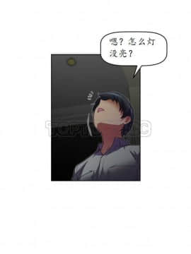 我的超級女友 1-153話[完結]_021-30_0749