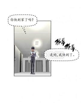 我的超級女友 1-153話[完結]_021-30_0748