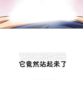 我的超級女友 1-153話[完結]_001-10_0063