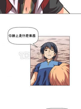 我的超級女友 1-153話[完結]_001-10_0061