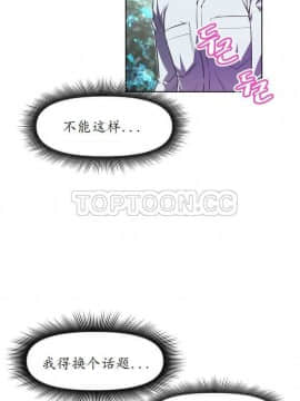 我的超級女友 1-153話[完結]_021-30_0739