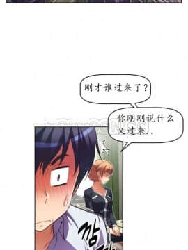 我的超級女友 1-153話[完結]_021-30_0737