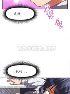 我的超級女友 1-153話[完結]_021-30_0736