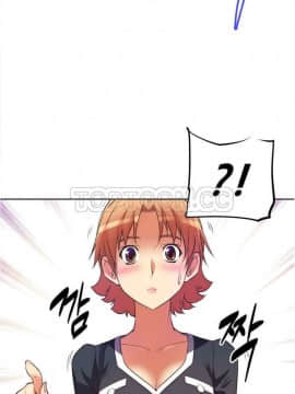 我的超級女友 1-153話[完結]_021-30_0732