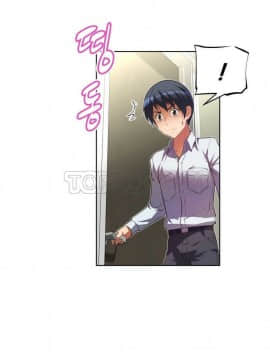 我的超級女友 1-153話[完結]_021-30_0731