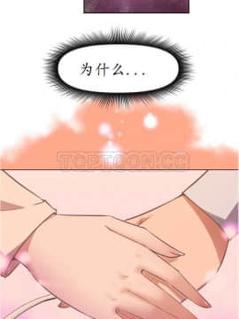 我的超級女友 1-153話[完結]_021-30_0730