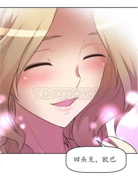 我的超級女友 1-153話[完結]_021-30_0728
