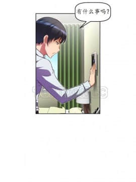 我的超級女友 1-153話[完結]_021-30_0725