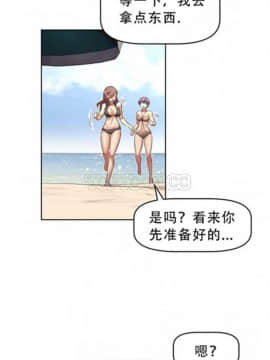 我的超級女友 1-153話[完結]_011-20_0420