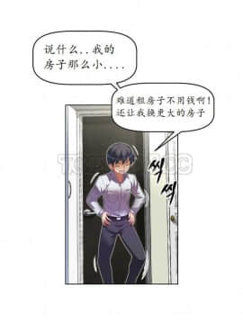我的超級女友 1-153話[完結]_021-30_0724