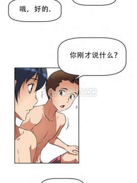 我的超級女友 1-153話[完結]_011-20_0418