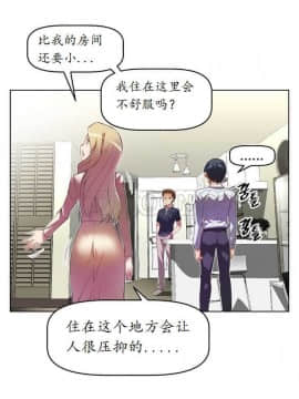 我的超級女友 1-153話[完結]_021-30_0721