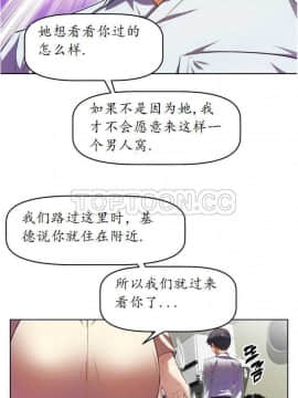 我的超級女友 1-153話[完結]_021-30_0720