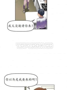 我的超級女友 1-153話[完結]_021-30_0719