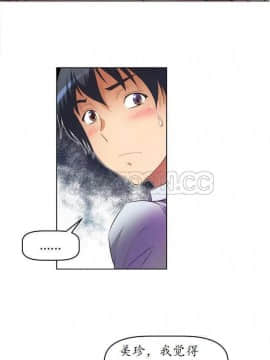 我的超級女友 1-153話[完結]_021-30_0718