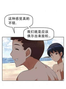 我的超級女友 1-153話[完結]_011-20_0412