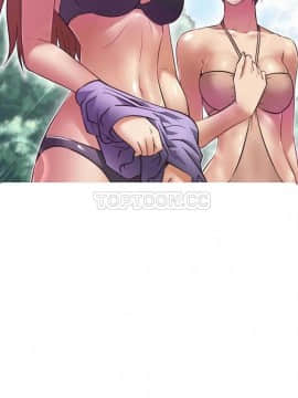 我的超級女友 1-153話[完結]_011-20_0401