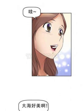 我的超級女友 1-153話[完結]_011-20_0398