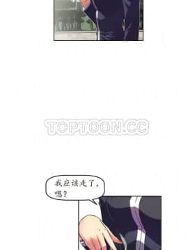 我的超級女友 1-153話[完結]_021-30_0713