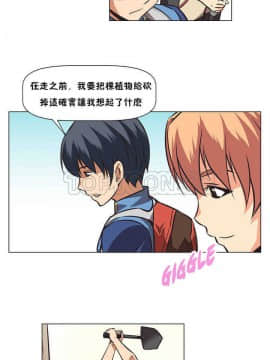 我的超級女友 1-153話[完結]_001-10_0047