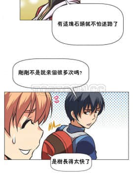 我的超級女友 1-153話[完結]_001-10_0045
