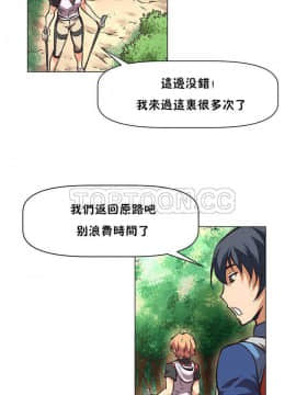 我的超級女友 1-153話[完結]_001-10_0041