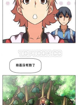 我的超級女友 1-153話[完結]_001-10_0040