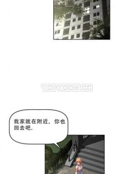 我的超級女友 1-153話[完結]_011-20_0374
