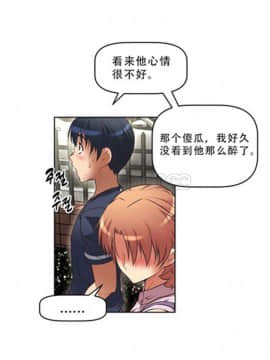 我的超級女友 1-153話[完結]_011-20_0368