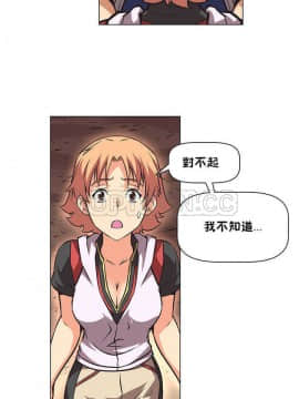 我的超級女友 1-153話[完結]_001-10_0035