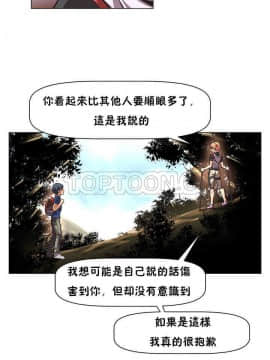 我的超級女友 1-153話[完結]_001-10_0034