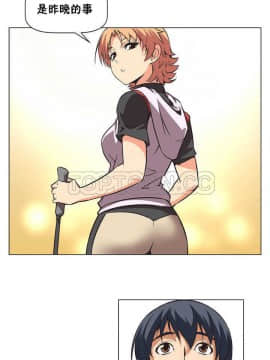 我的超級女友 1-153話[完結]_001-10_0033