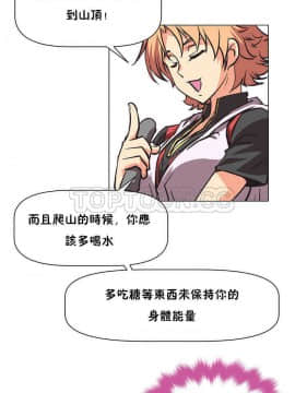我的超級女友 1-153話[完結]_001-10_0031