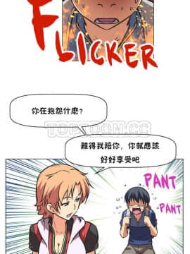我的超級女友 1-153話[完結]_001-10_0030