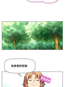 我的超級女友 1-153話[完結]_001-10_0029