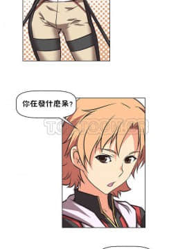我的超級女友 1-153話[完結]_001-10_0028