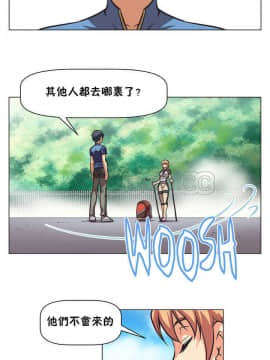 我的超級女友 1-153話[完結]_001-10_0027