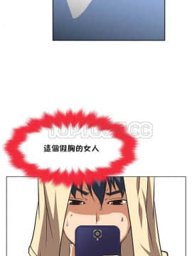 我的超級女友 1-153話[完結]_001-10_0025