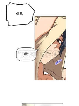 我的超級女友 1-153話[完結]_001-10_0023