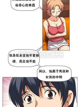 我的超級女友 1-153話[完結]_001-10_0018