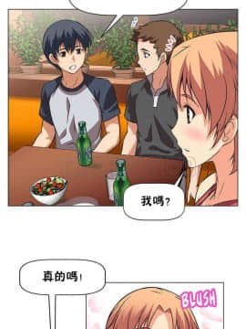 我的超級女友 1-153話[完結]_001-10_0012