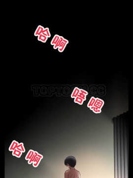 我的超級女友 1-153話[完結]_001-10_0002